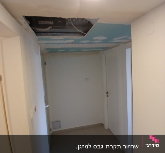 תקרה עם חור ותיקוני גבס בחדר פנימי